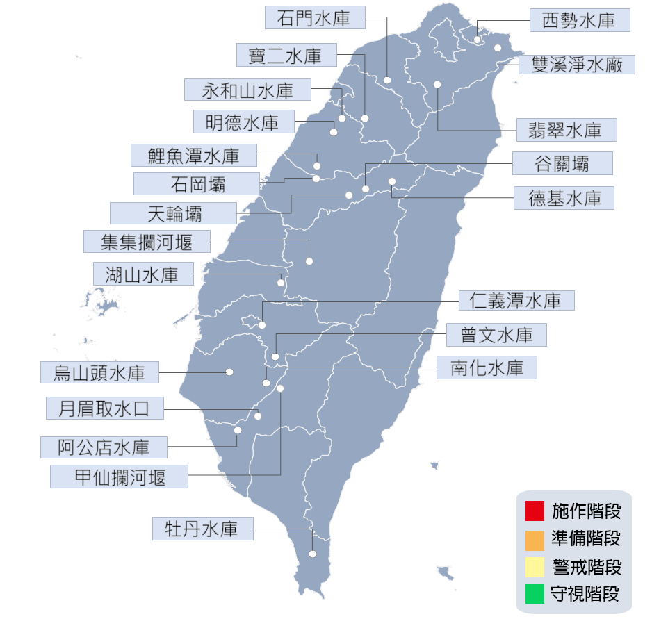 水利署人工增雨施作階段現況